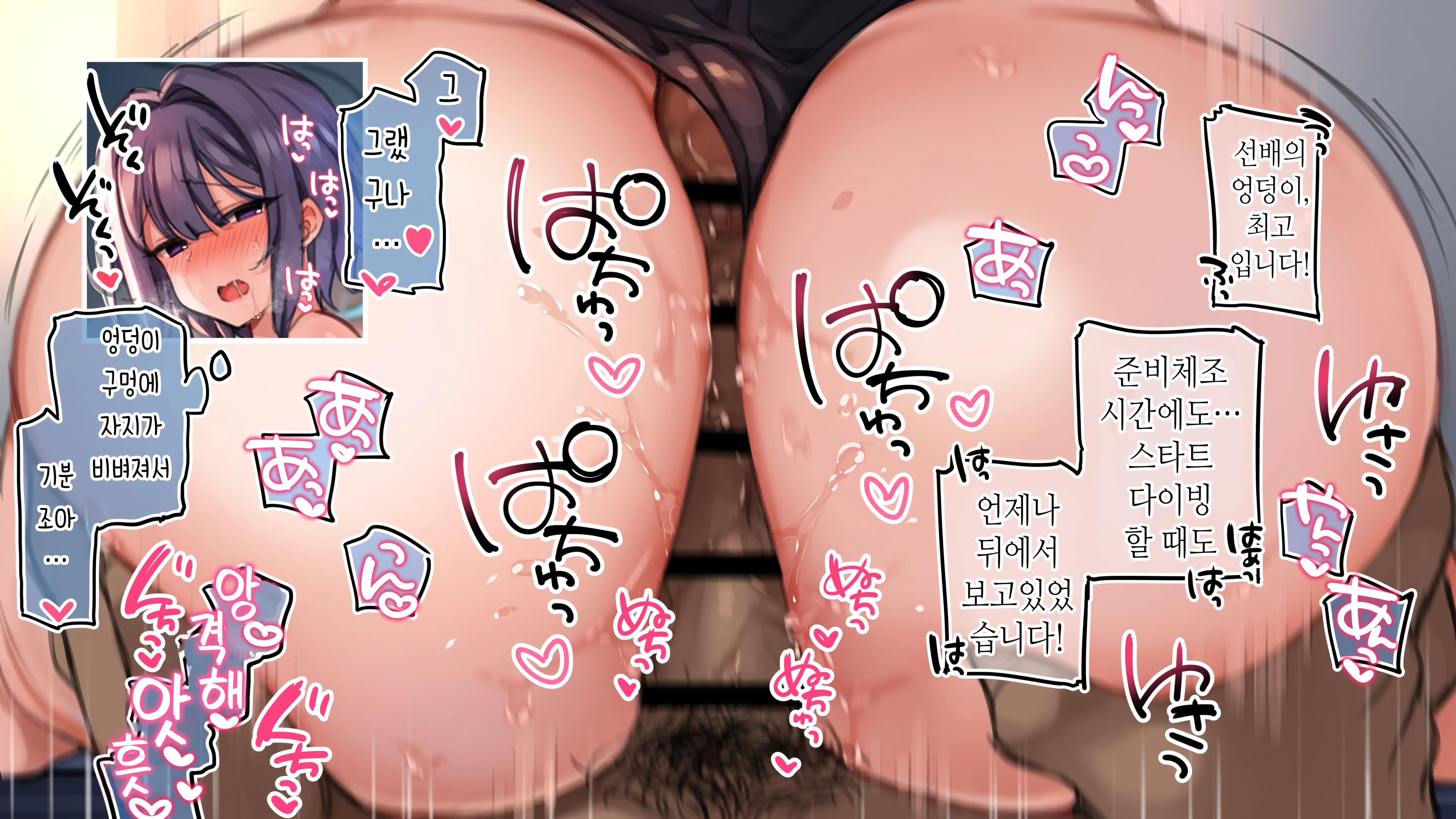 Oji-San Coach To Kyouei Mizugi JK [Saimin Kazoku Series] | 아저씨 코치와 수영복 JK